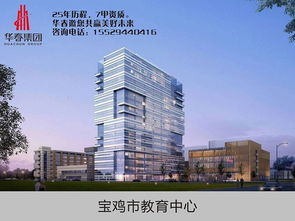 华春集团 图 绿化工程招标代理企业加盟 绿化工程招标