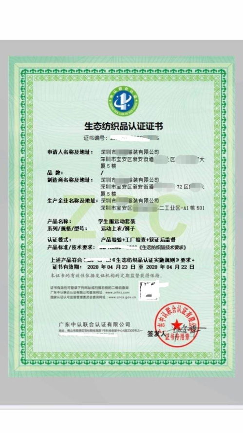 招投标资质,投标资质,产品认证,绿色产品认证,有害物质限量认证,人类功效学产品认证